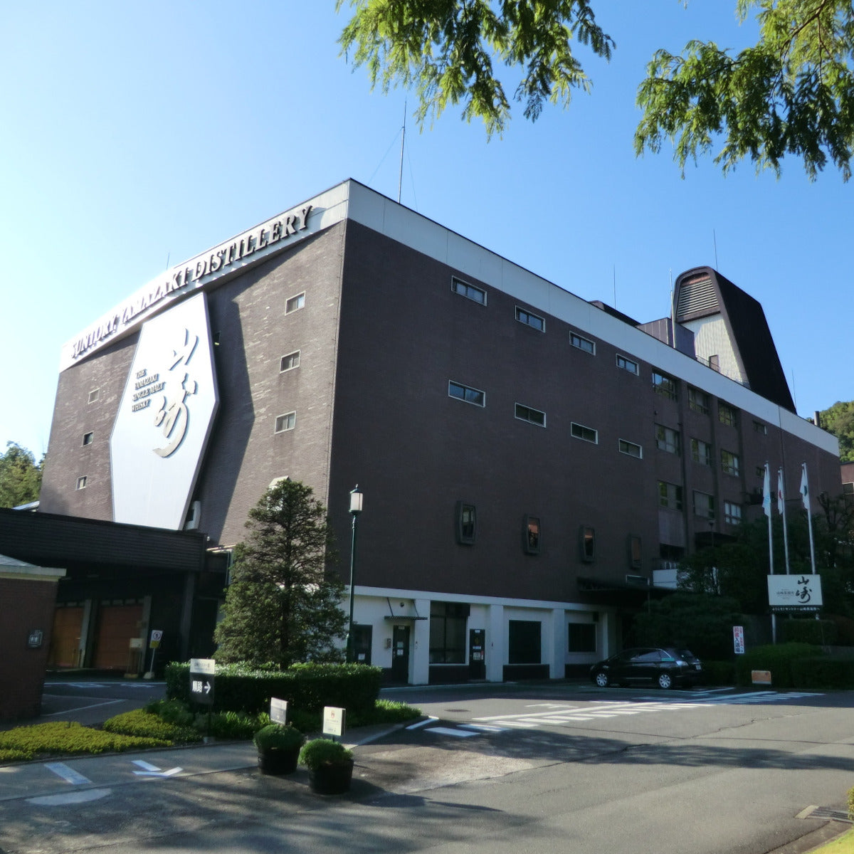 Yamazaki Distillery And The Birth Of Japanese Whisky