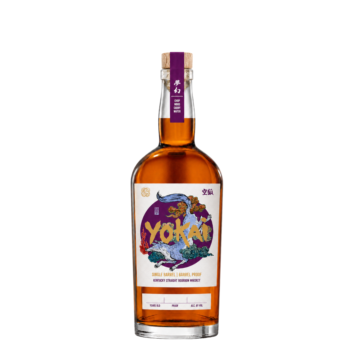 A Steady Pour Single Barrel