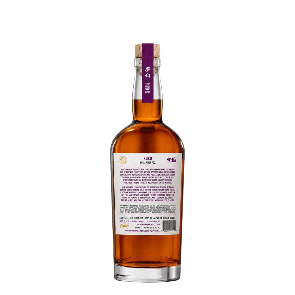 A Steady Pour Single Barrel Back
