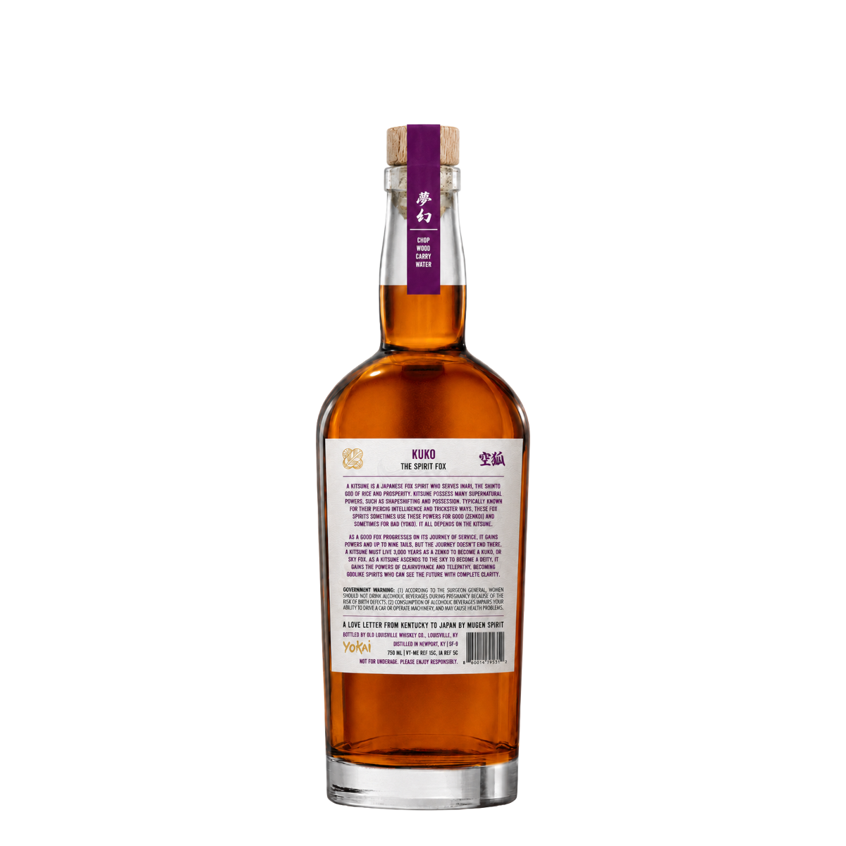 A Steady Pour Single Barrel Back